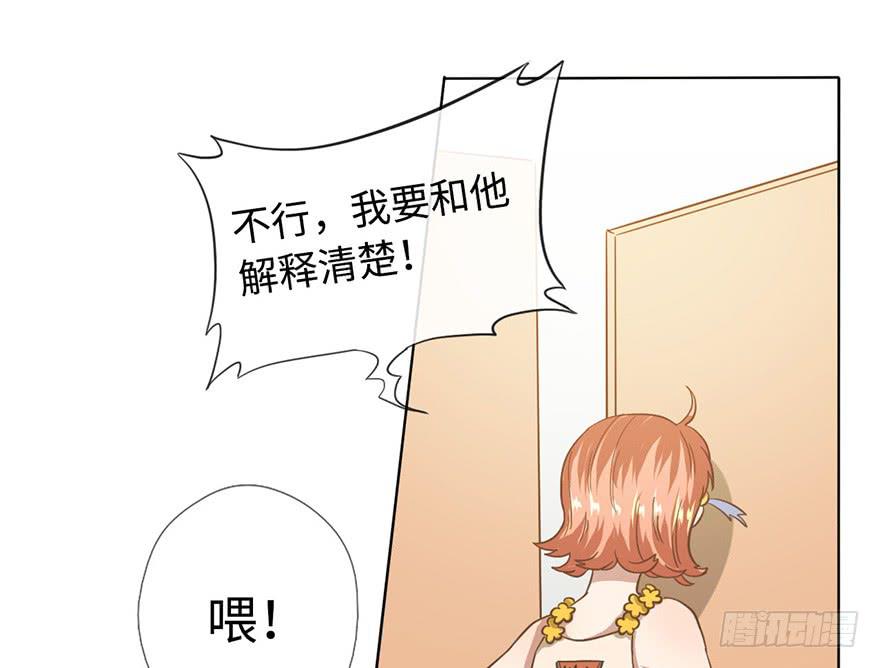 6.我是她男朋友！11