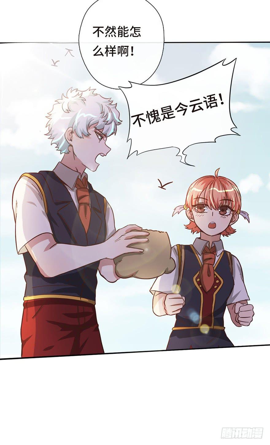 14.穷奇13