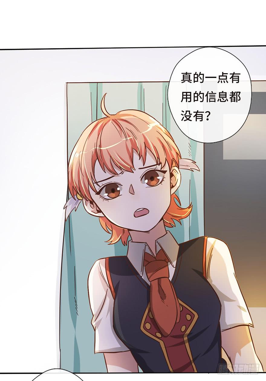 13.线索5