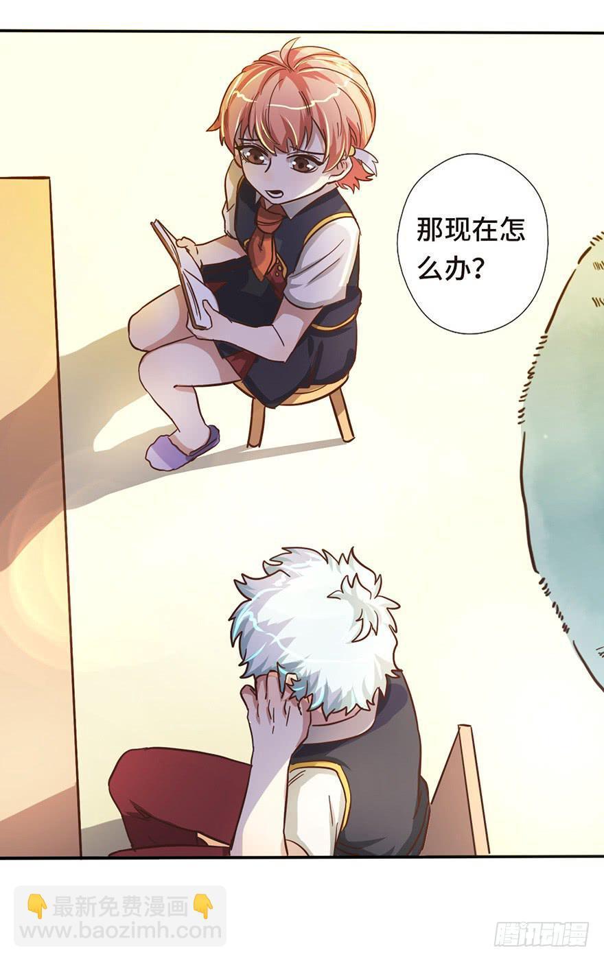 13.线索25