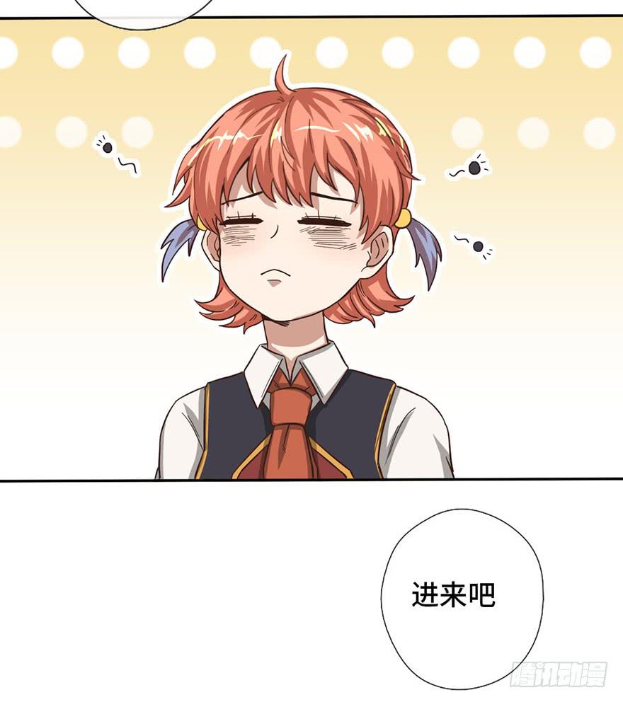 7.转学生46