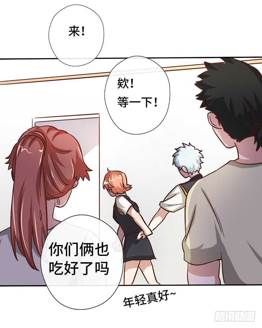 12.线索22