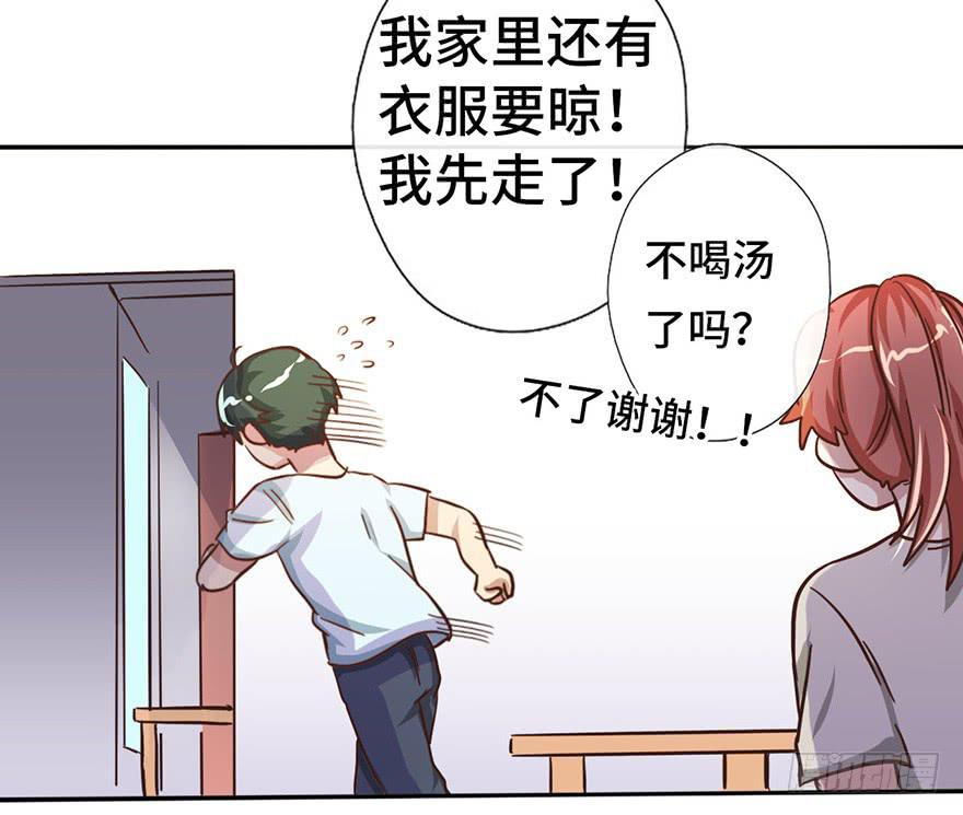 12.线索9