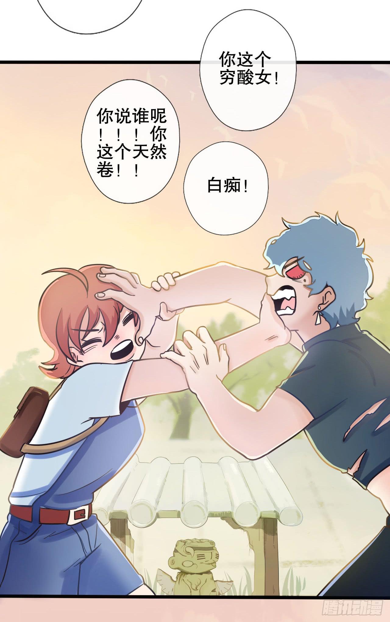 1.序章35
