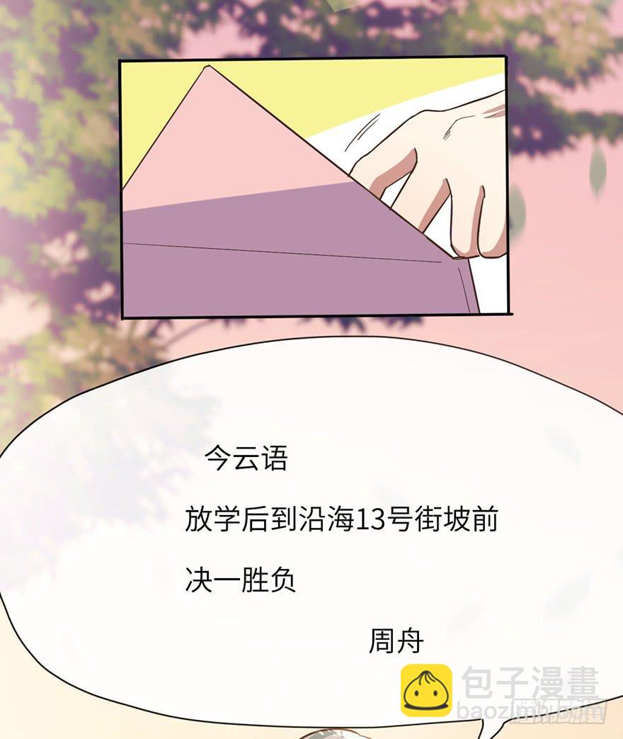 4.穷奇的诅咒6