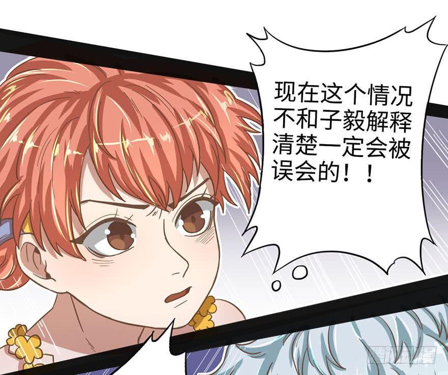 6.我是她男朋友！22