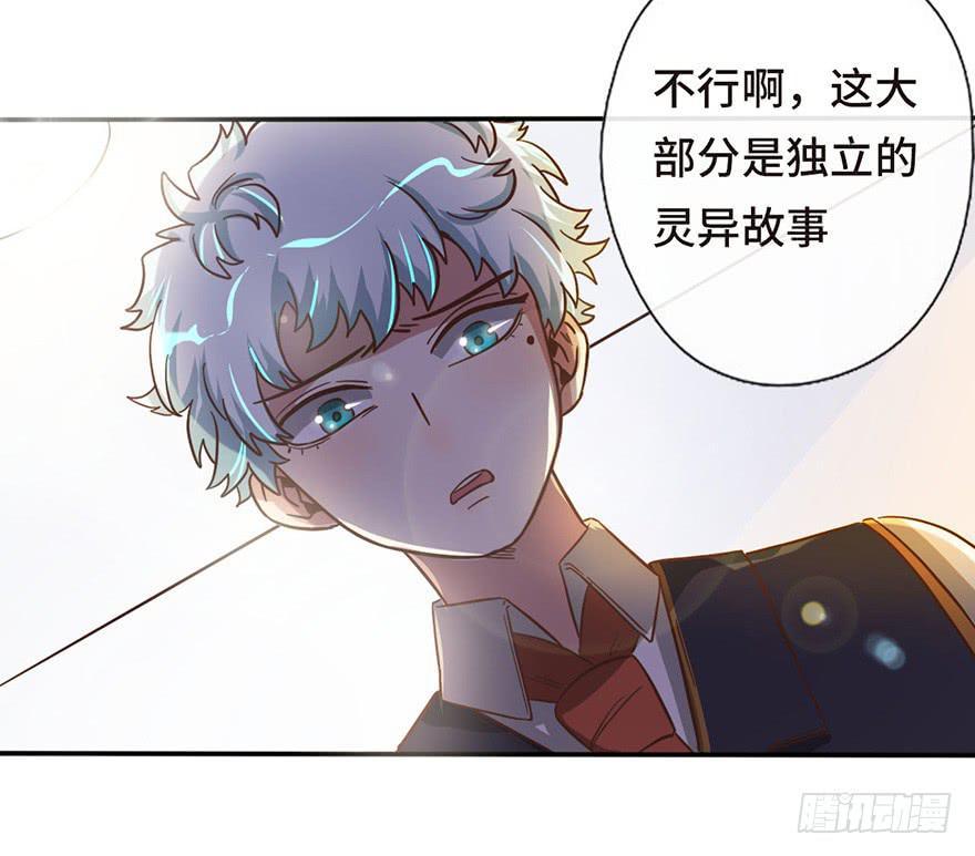 13.线索4