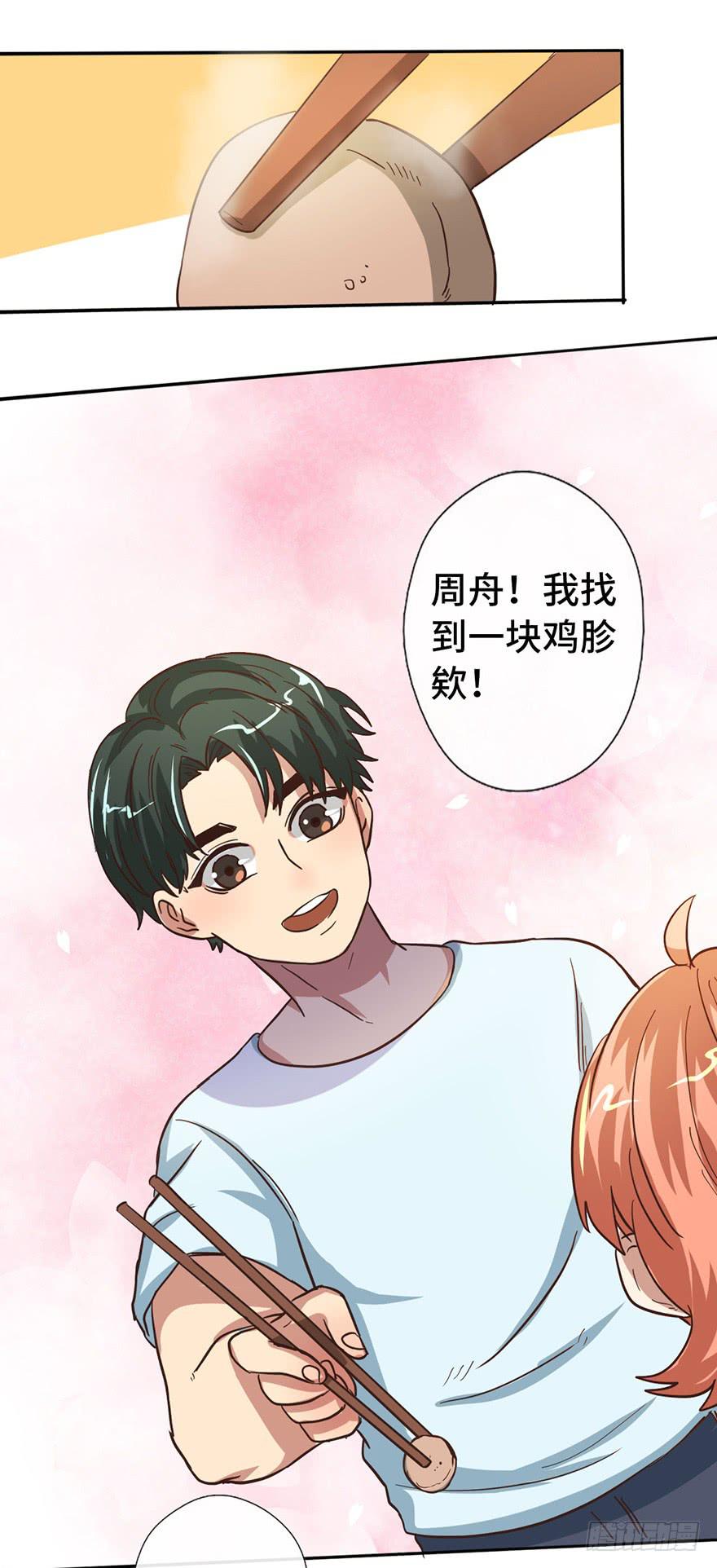 11.共进晚餐31