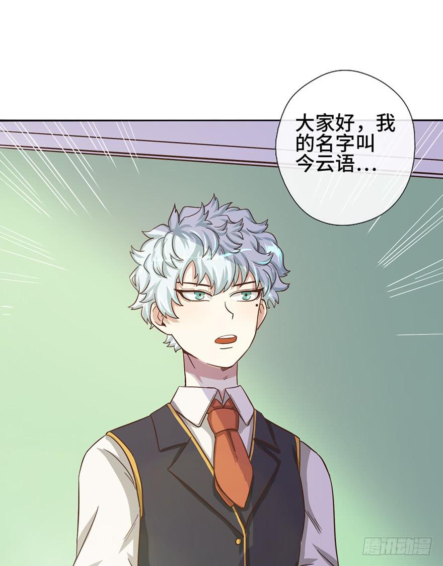 7.转学生48