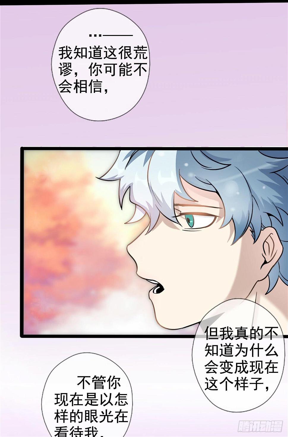 1.序章13