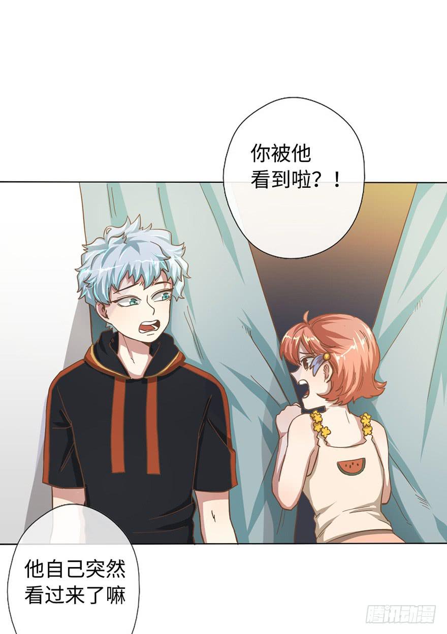 6.我是她男朋友！9
