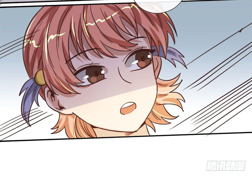 14.穷奇30