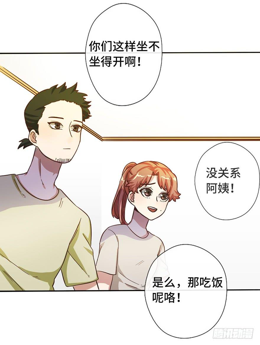 11.共进晚餐25