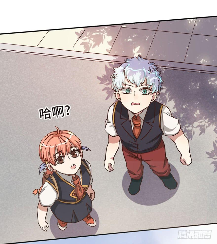 14.穷奇24