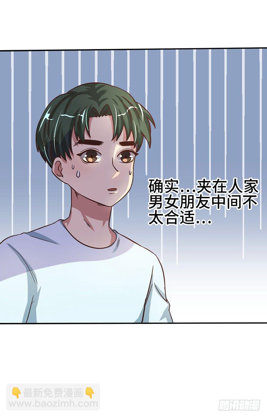 11.共进晚餐22