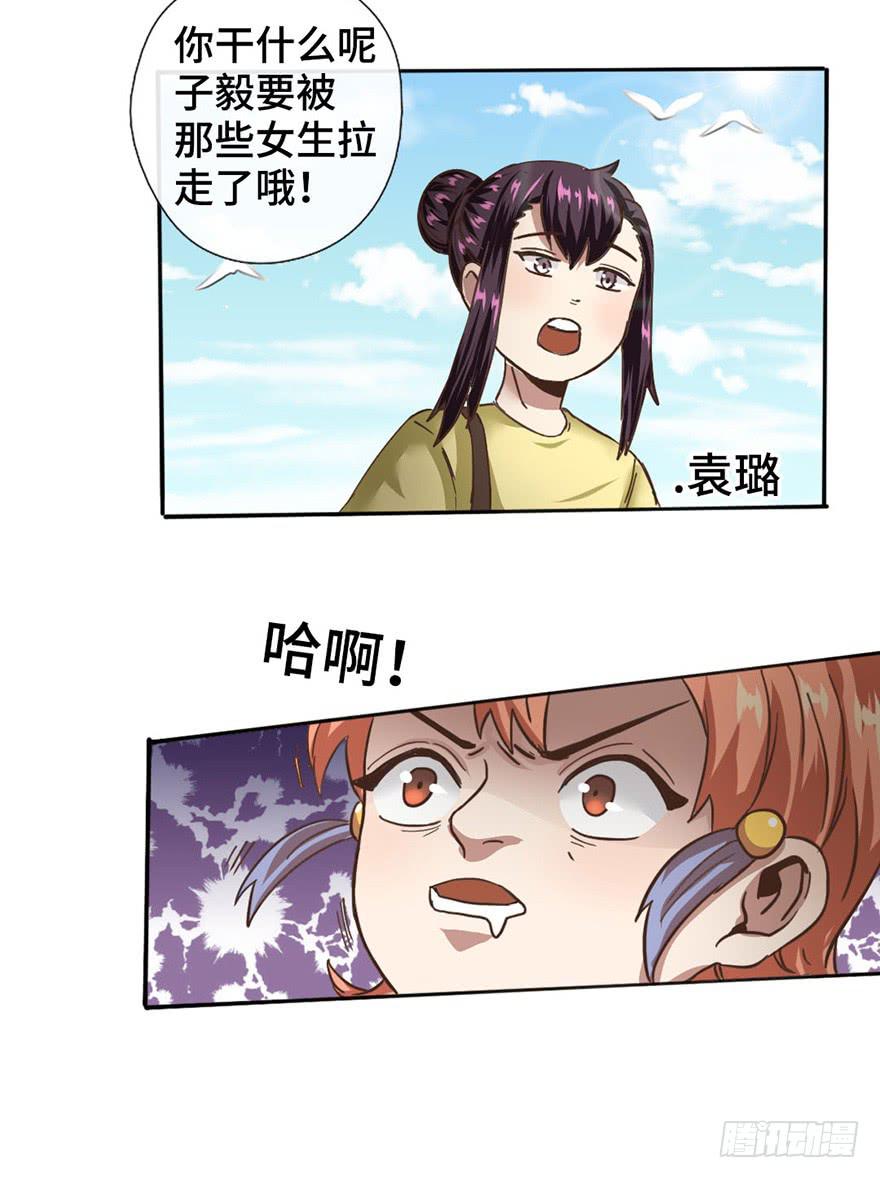 2.情敌今云语40