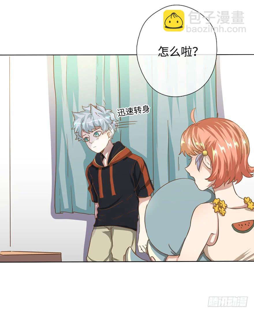 6.我是她男朋友！5