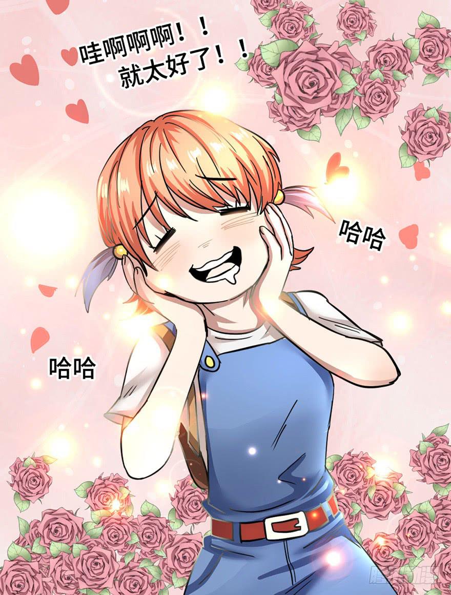 2.情敌今云语16