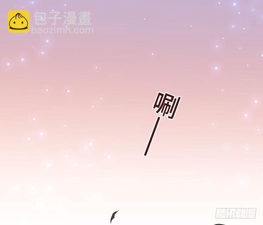 4.穷奇的诅咒58