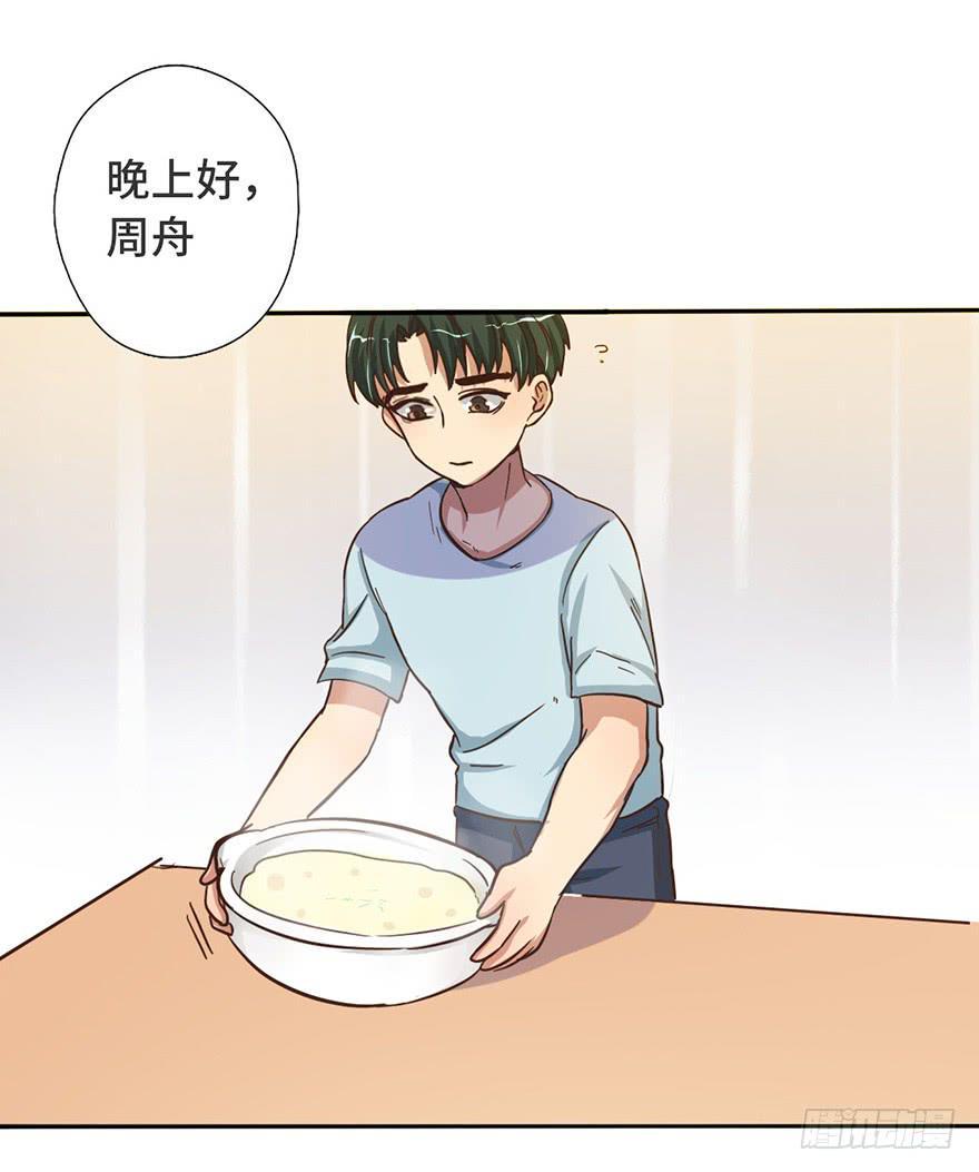 11.共进晚餐15