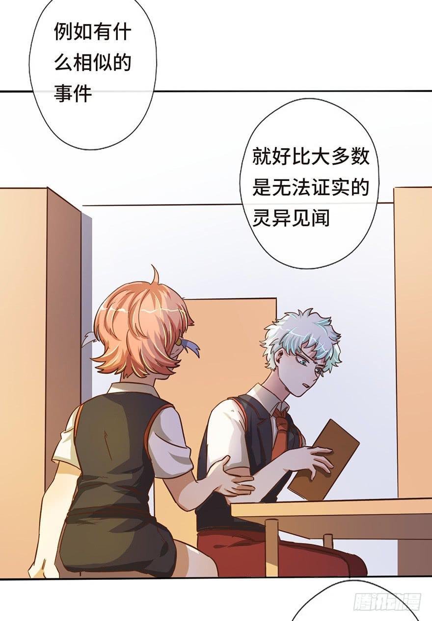 13.线索6