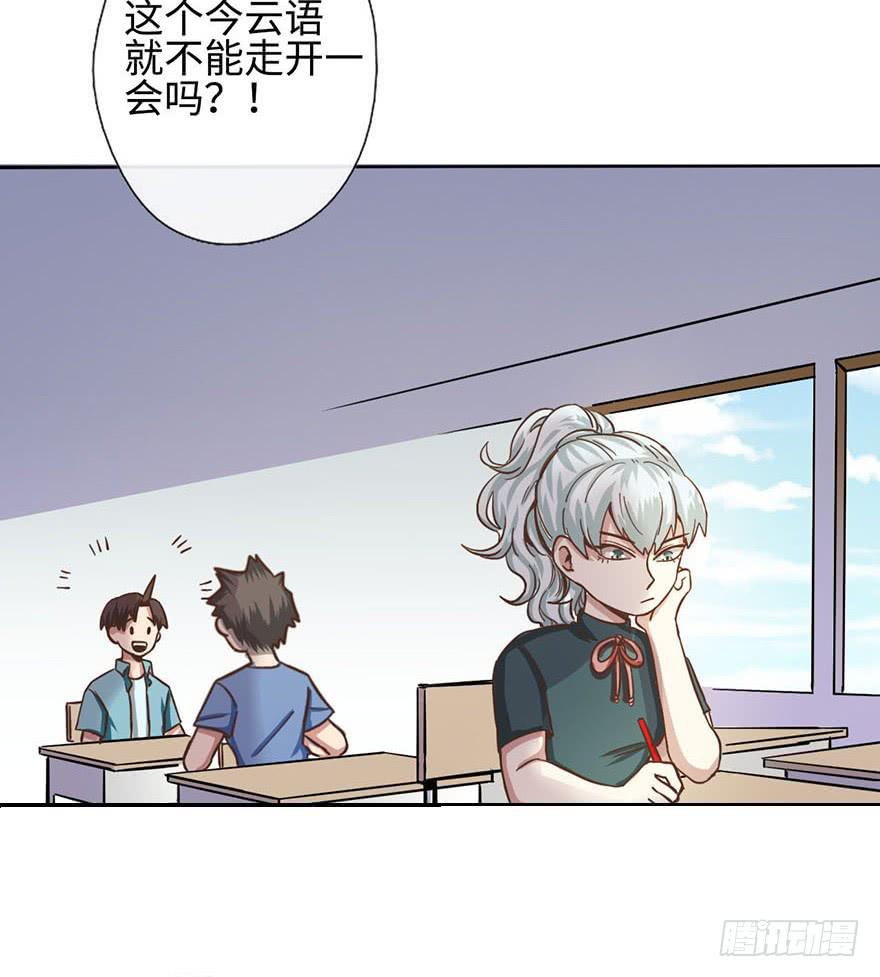 3.夕阳下的对决31