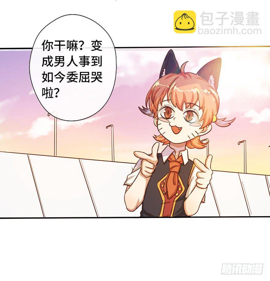 9.海边的倾述37