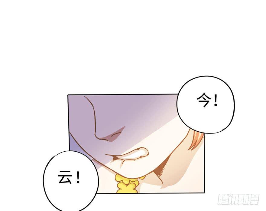 6.我是她男朋友！37