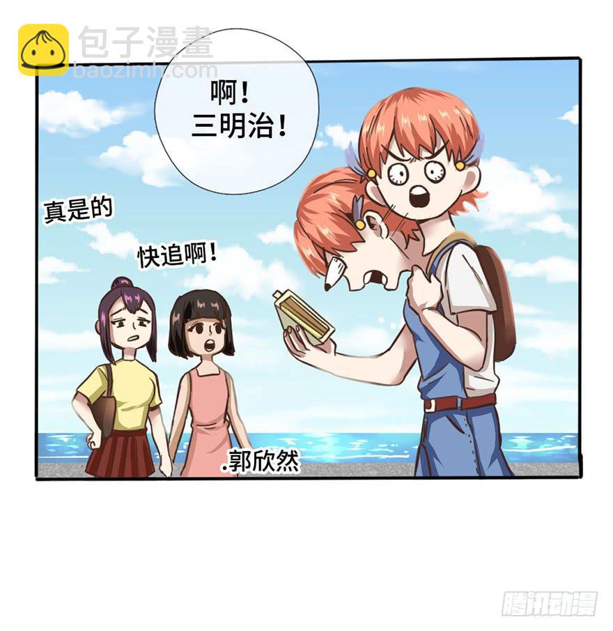 2.情敌今云语41