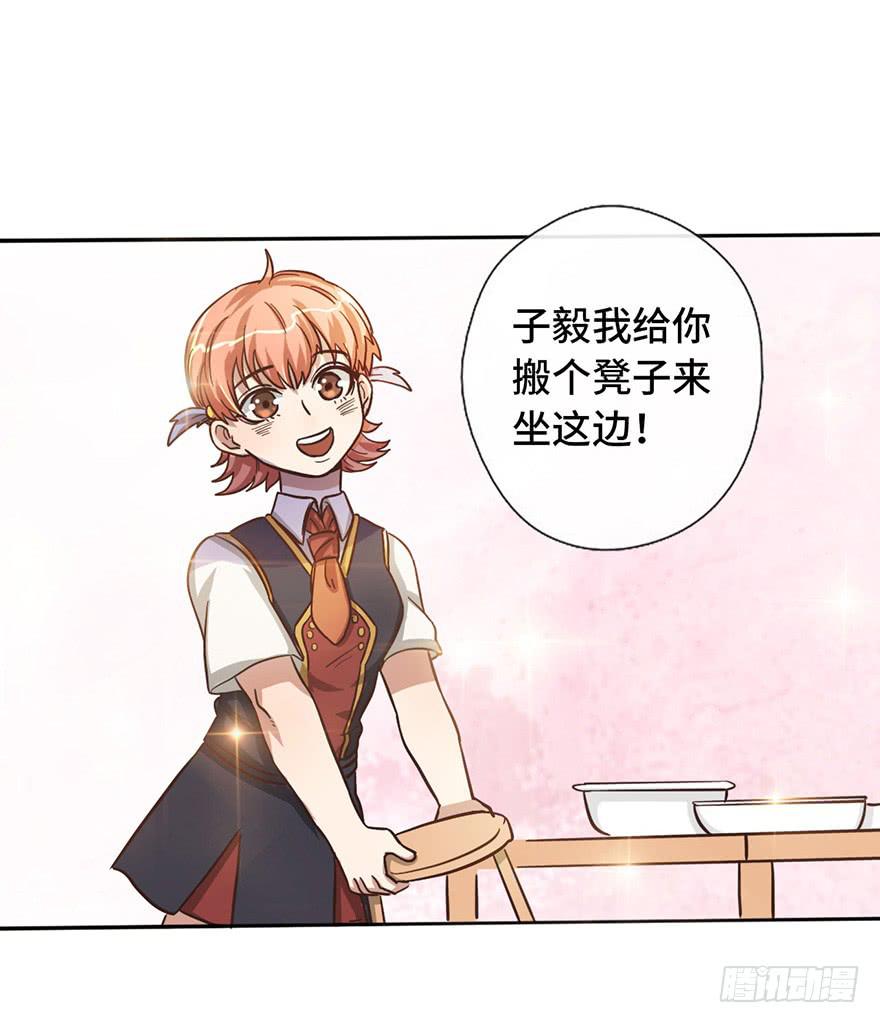 11.共进晚餐20