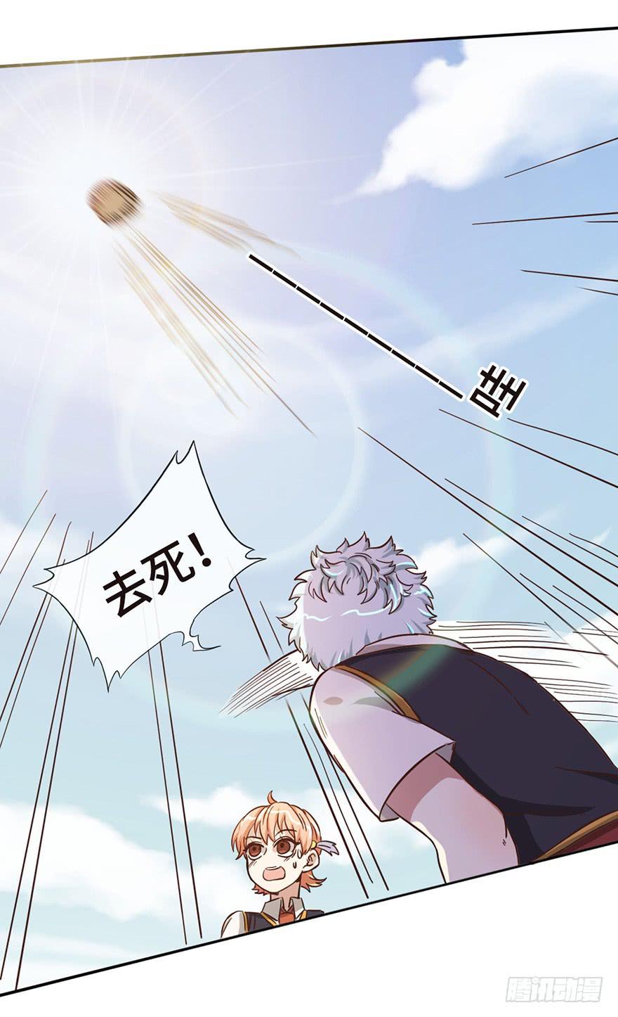 14.穷奇21
