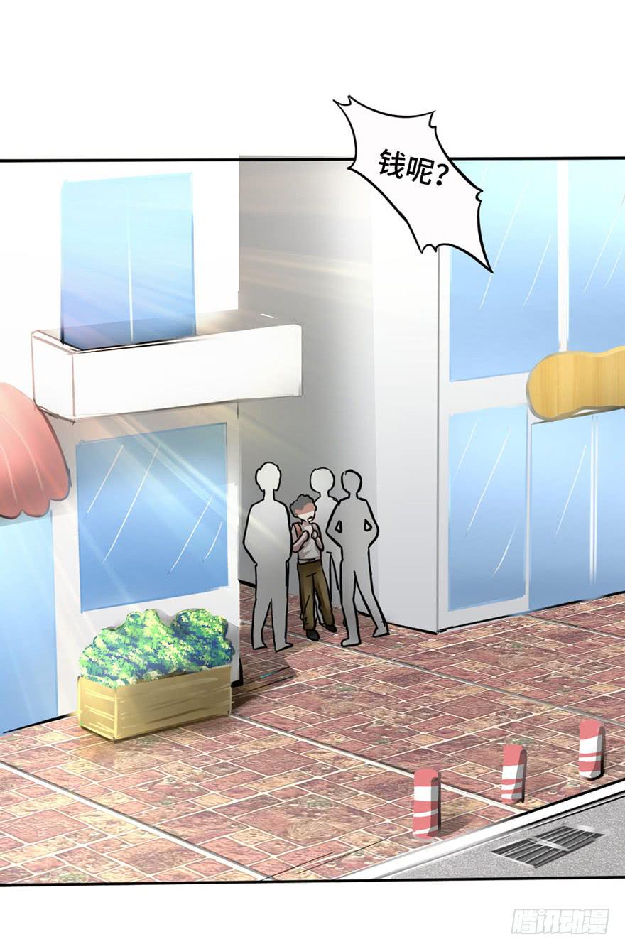 2.情敌今云语19