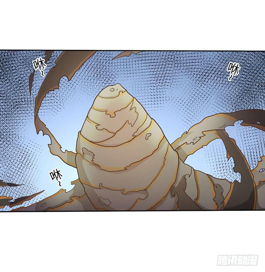 4.穷奇的诅咒46