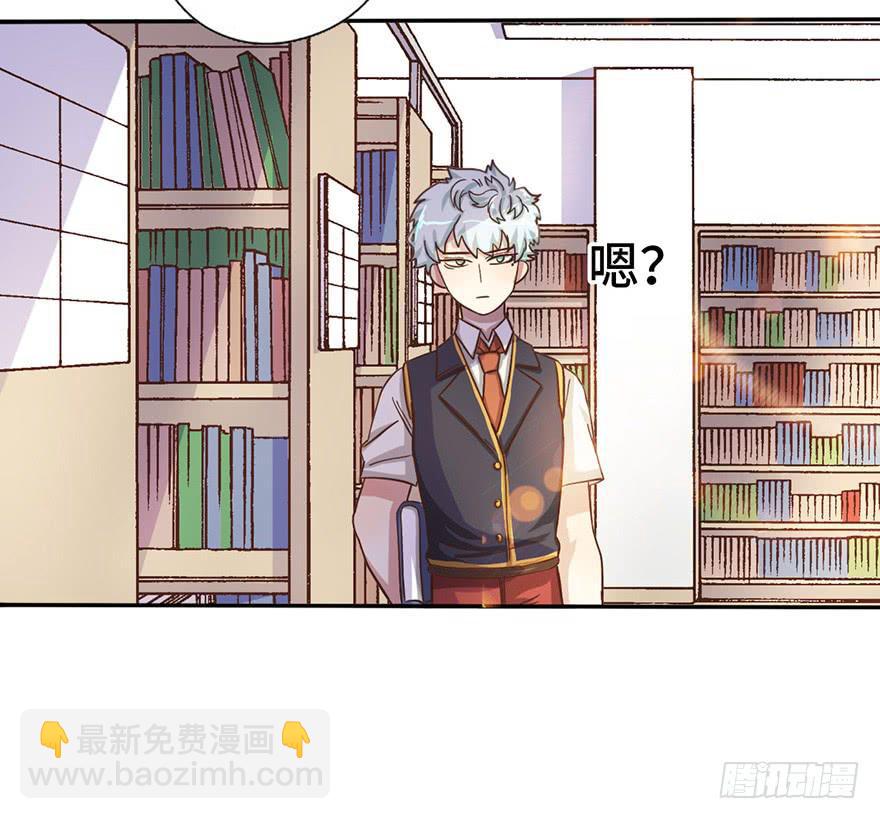 8.龙虾将军的托付26