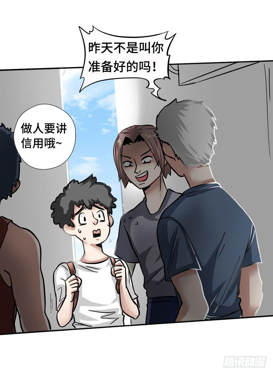 2.情敌今云语20