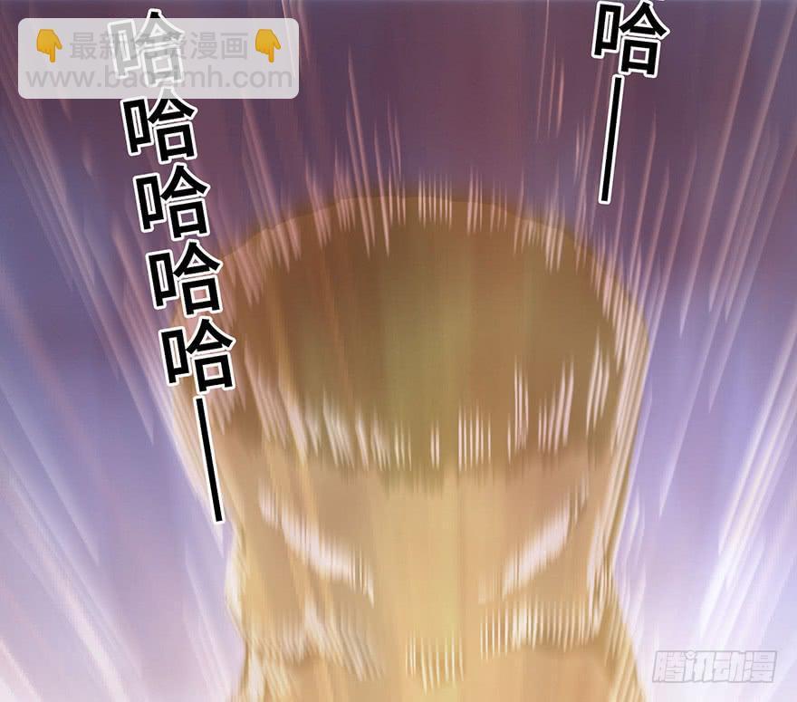 4.穷奇的诅咒33
