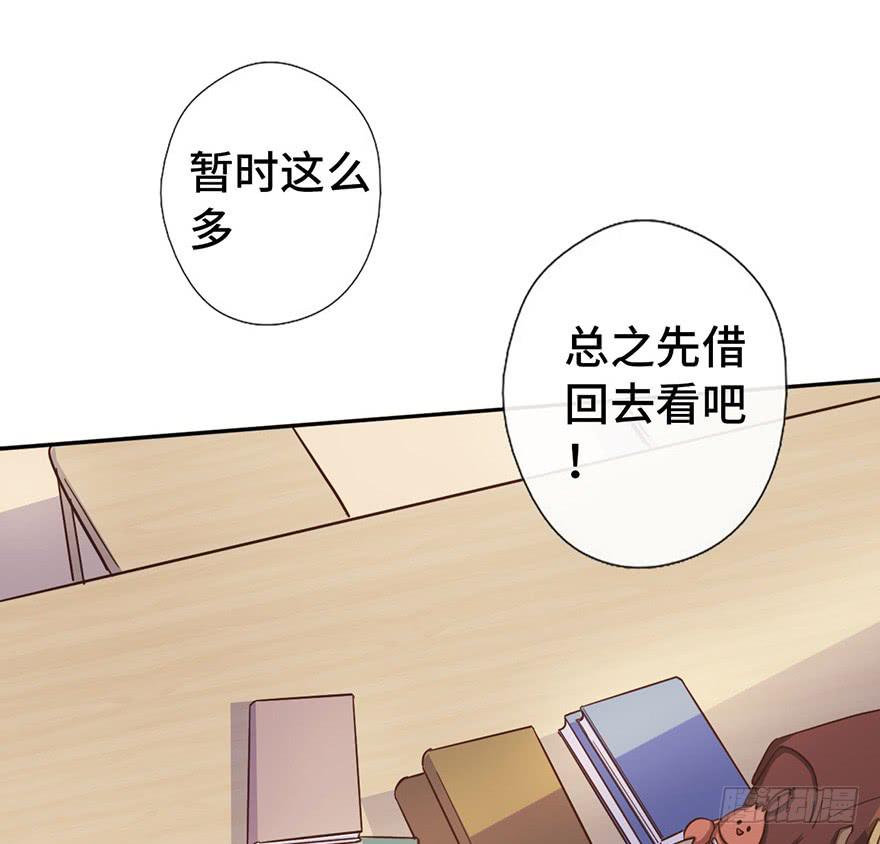 8.龙虾将军的托付19