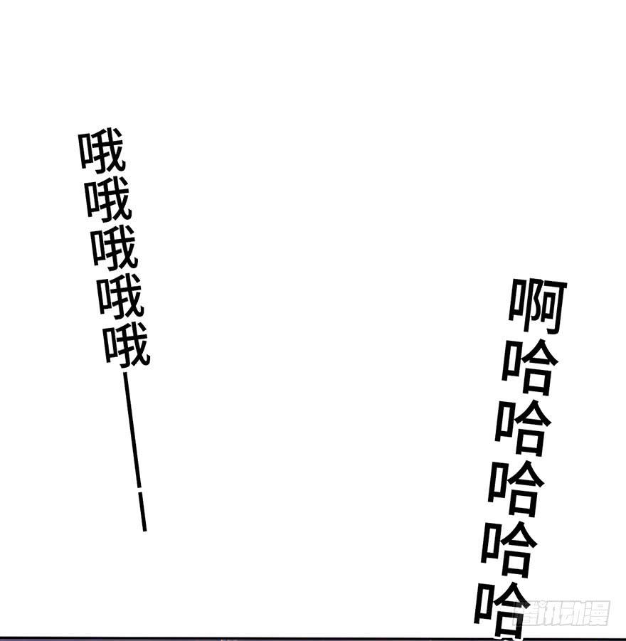 4.穷奇的诅咒32