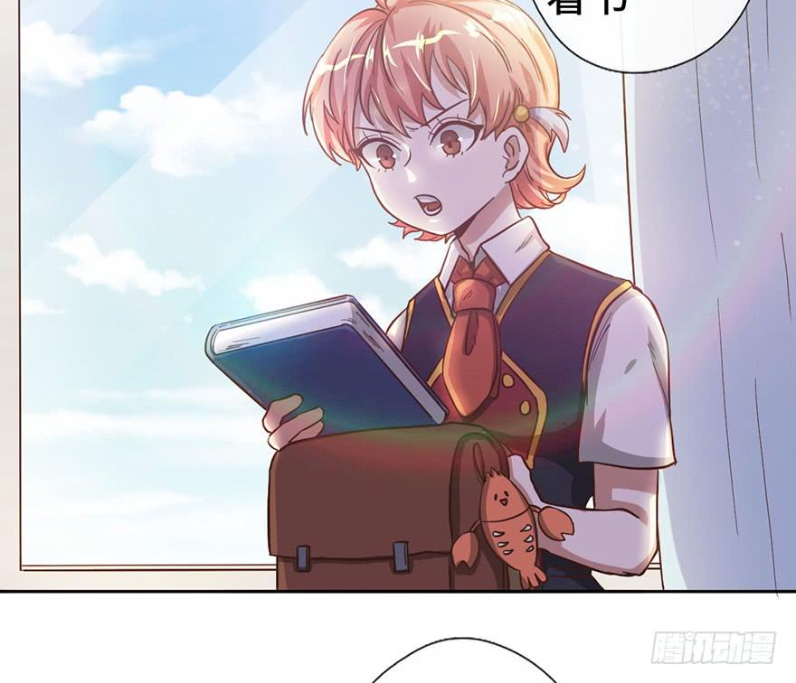 8.龙虾将军的托付21