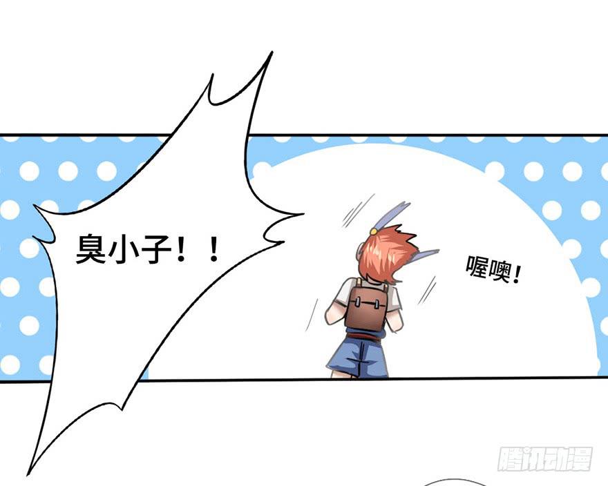 2.情敌今云语17