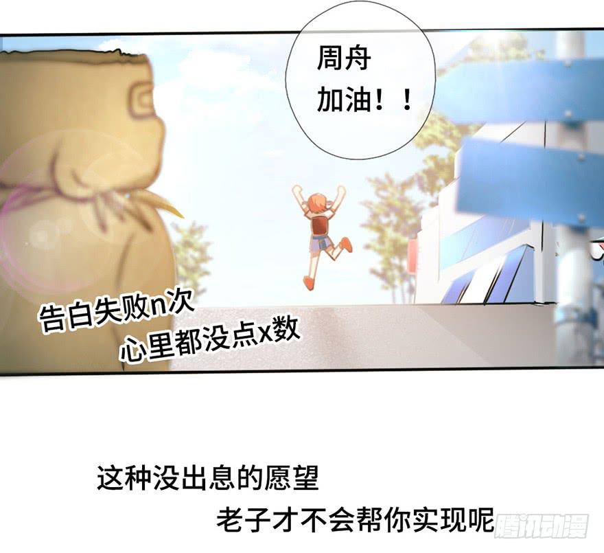 2.情敌今云语8
