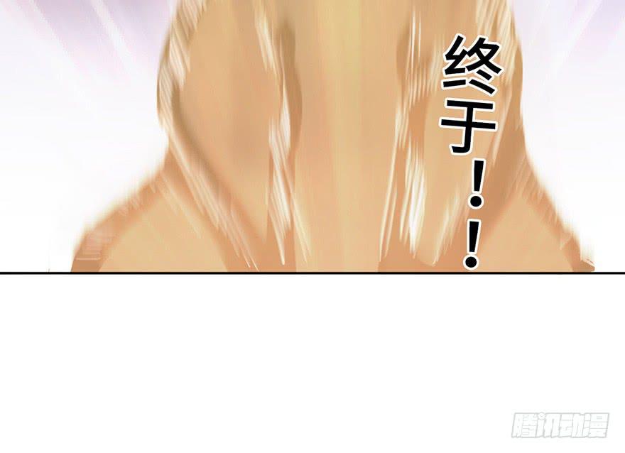 4.穷奇的诅咒34