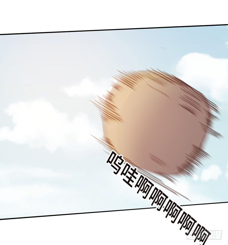 14.穷奇22