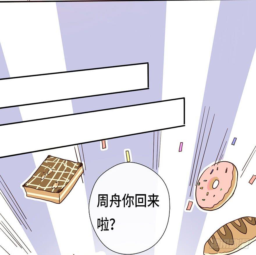 10.见家长？！6