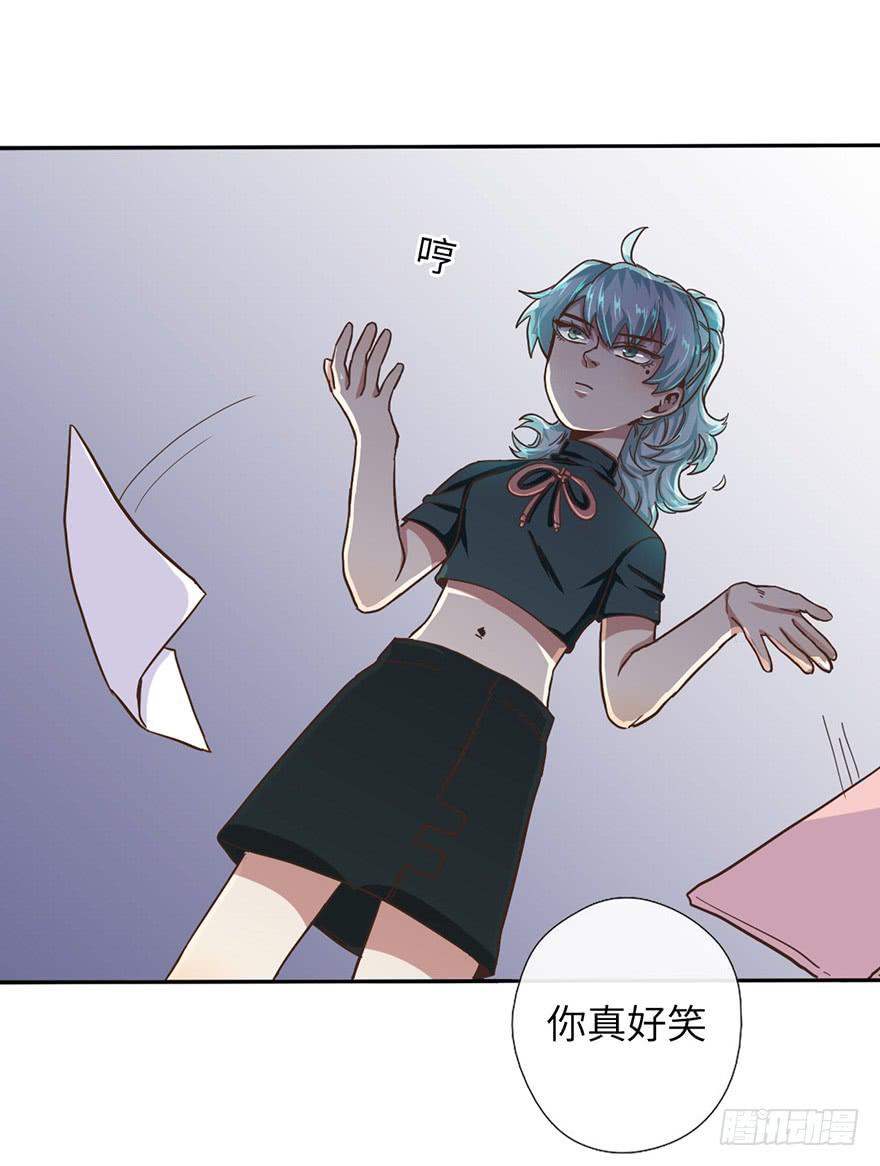 4.穷奇的诅咒13