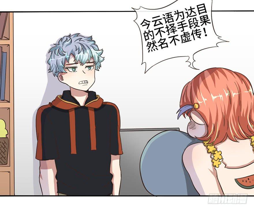 7.转学生4
