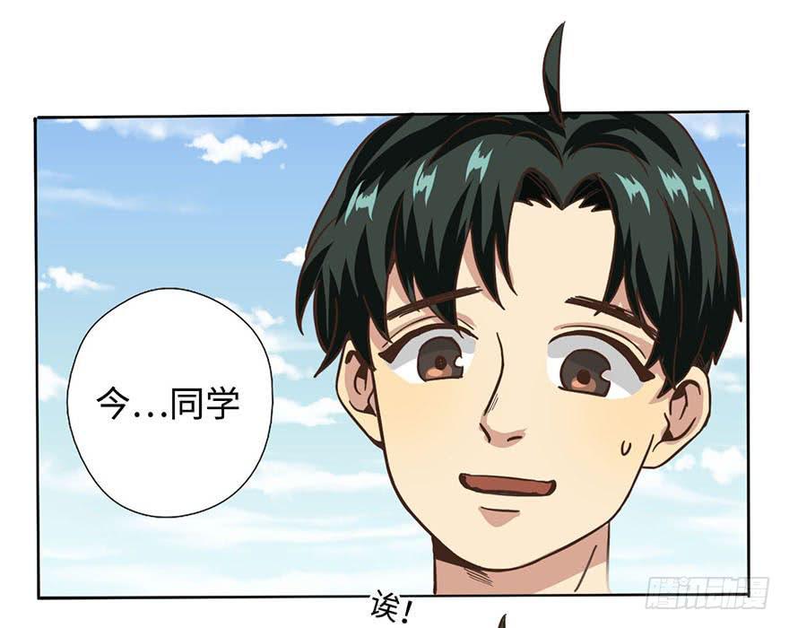 3.夕阳下的对决15