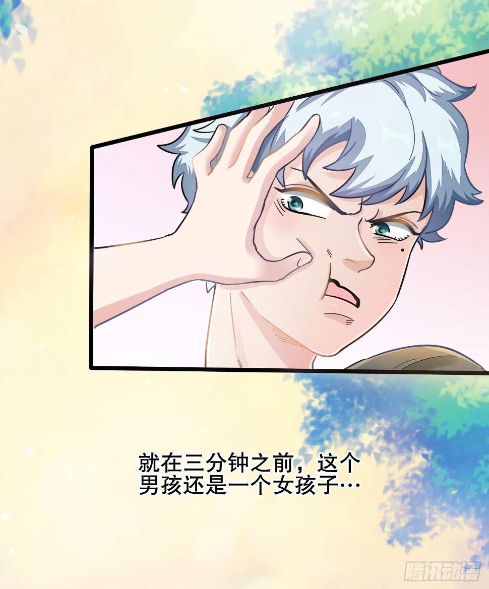 1.序章38