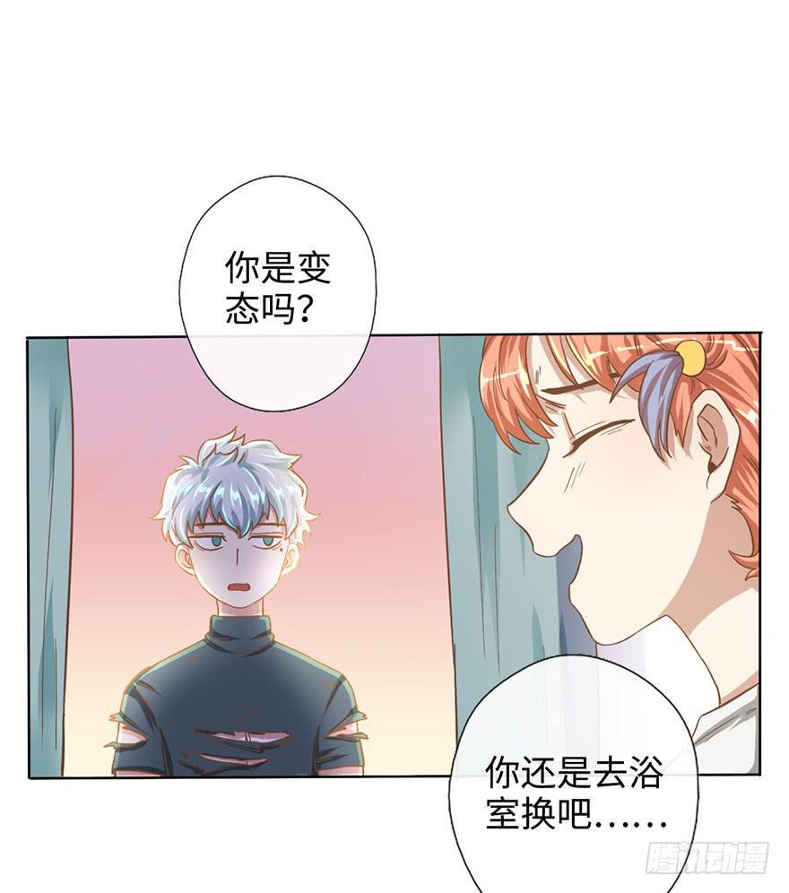 5.对我负责26