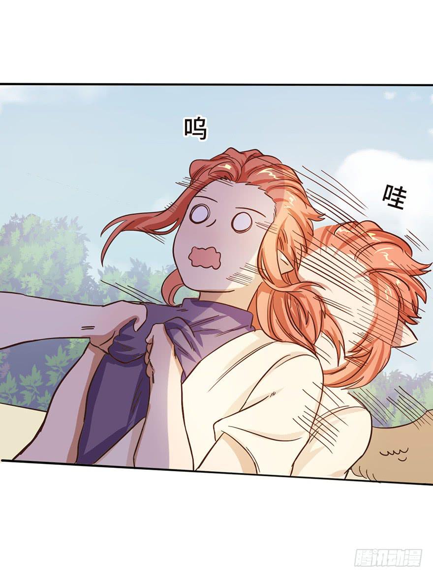 14.穷奇40